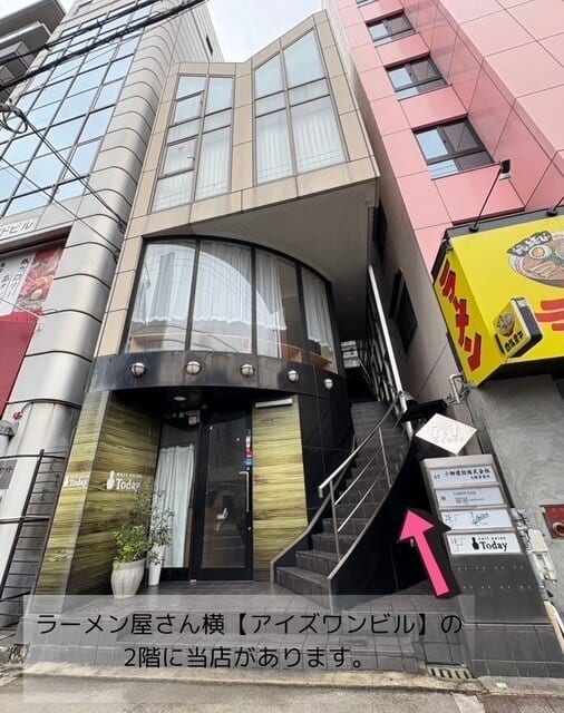 まつ毛エクステ・まつ毛パーマ・眉毛専門店memoto京橋店(京橋)のメンズ眉毛サロン店内写真 1枚目