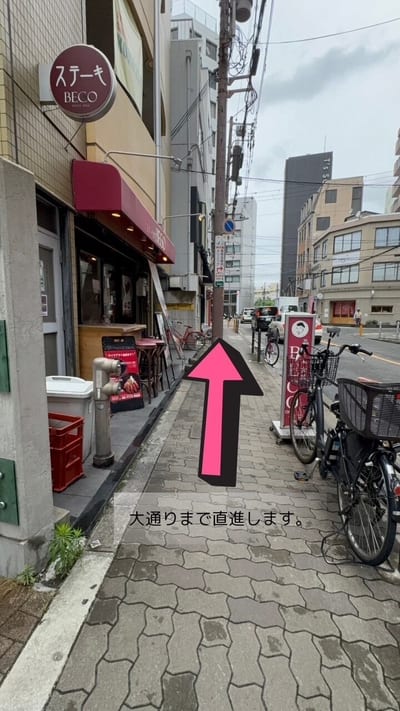 まつ毛エクステ・まつ毛パーマ・眉毛専門店memoto京橋店 店内写真 4枚目