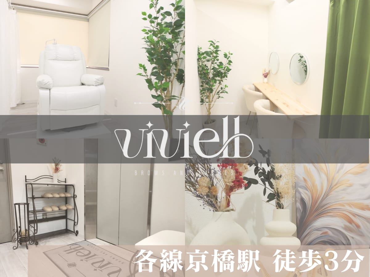 眉毛とまつ毛パーマの専門店viviell 京橋店(京橋)のメンズ眉毛サロン店内写真 1枚目