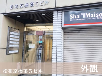 眉毛とまつ毛パーマの専門店viviell 京橋店 店内写真 3枚目
