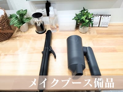 眉毛とまつ毛パーマの専門店viviell 京橋店 店内写真 4枚目