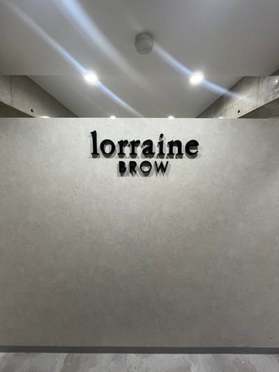 眉毛とまつげパーマの専門店 ロレインブロウ 京都駅前店 店内写真 1枚目