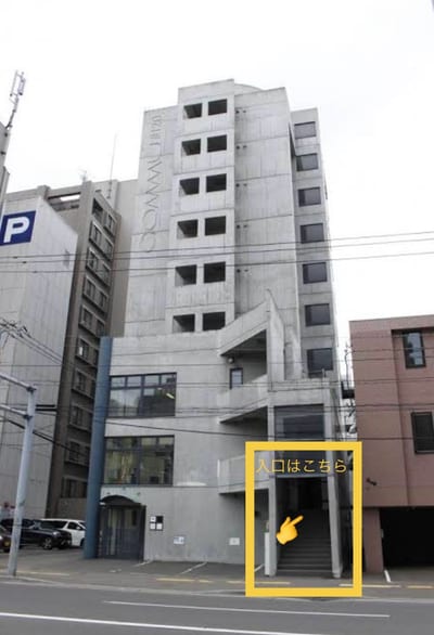 mebore 店内写真 1枚目