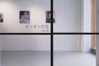 HOI 円山店 店内写真 3枚目