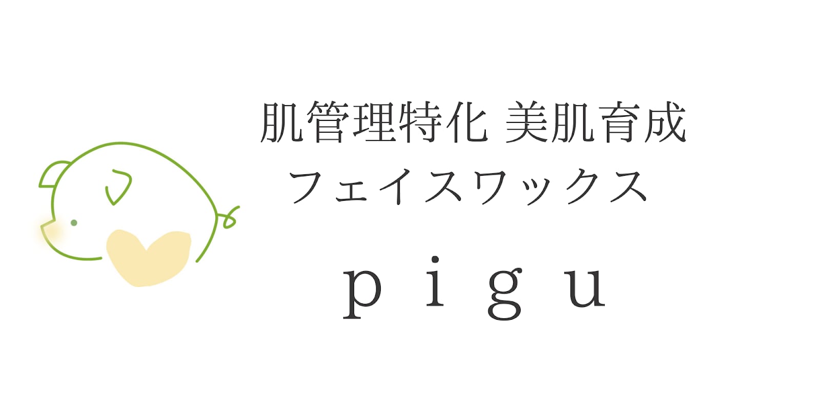 PIKALA(松戸)のメンズ眉毛サロン店内写真 1枚目