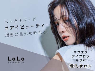 LoLo松江店 店内写真 4枚目