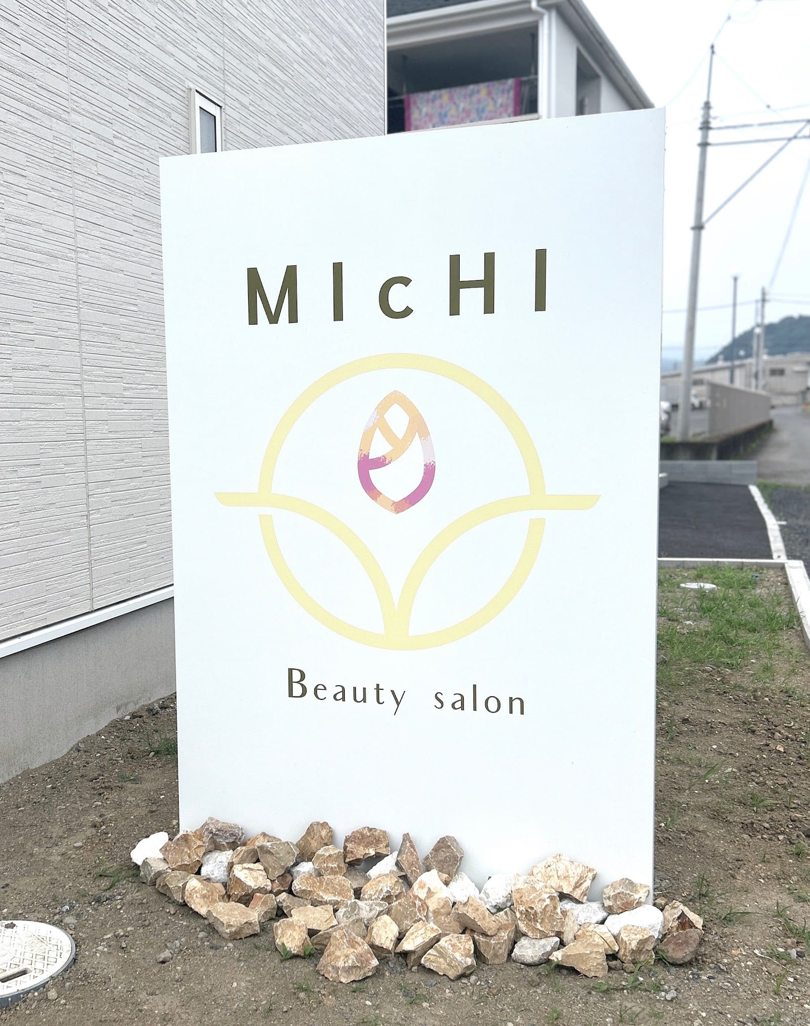 MIcHI Beauty salon(みどり)のメンズ眉毛サロン店内写真 1枚目