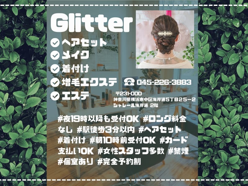 Glitter(みなとみらい)