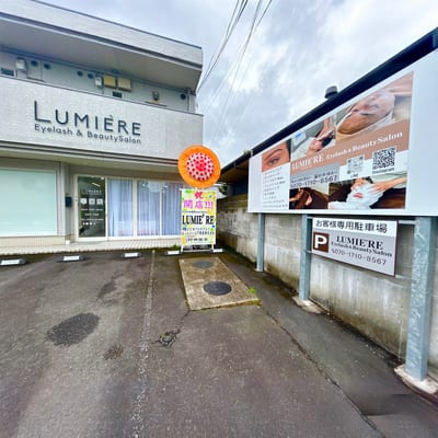 LUMIE’RE Eyelash＆BeautySalon 店内写真 3枚目
