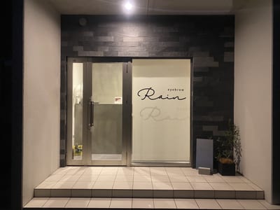 アイブロウ Rain 宮崎青葉店 店内写真 3枚目