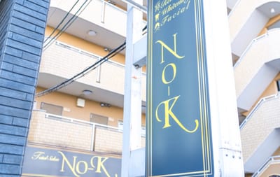 Total Salon NO-K 店内写真 3枚目