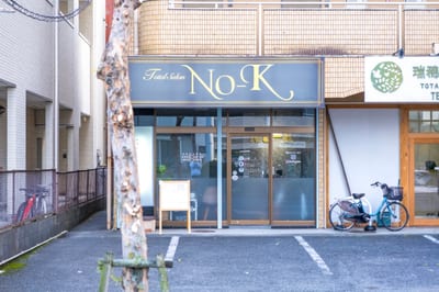 Total Salon NO-K 店内写真 4枚目