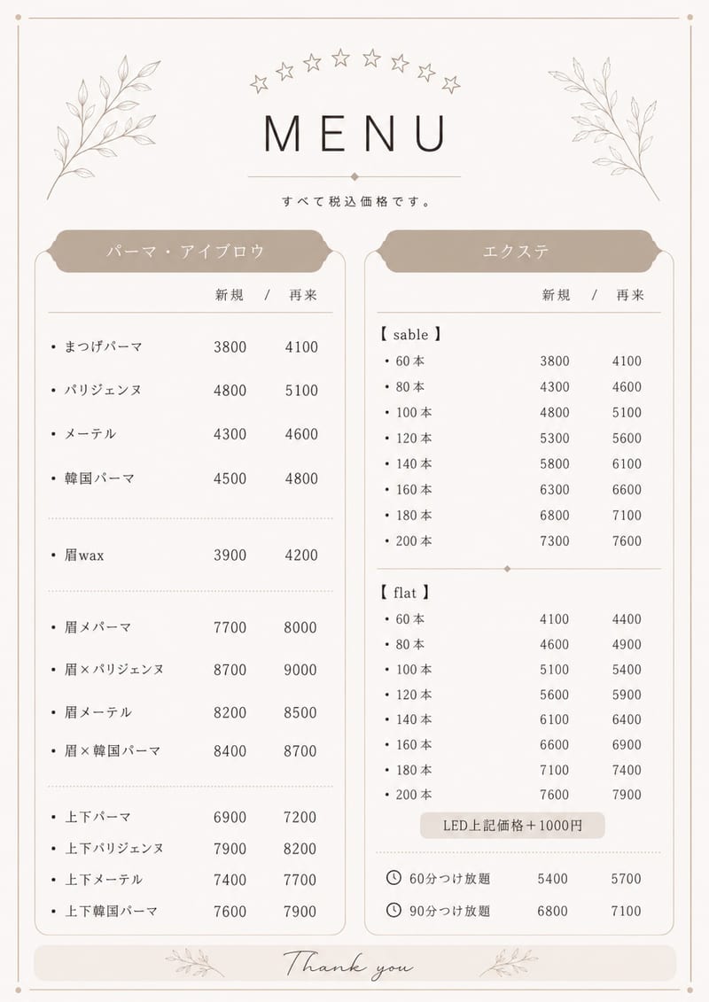 まつげパーマ・まつ毛エクステ・LED・アイブロウ専門店memeluイオンモール新瑞橋店(新瑞橋・瑞穂)のメンズ眉毛サロン