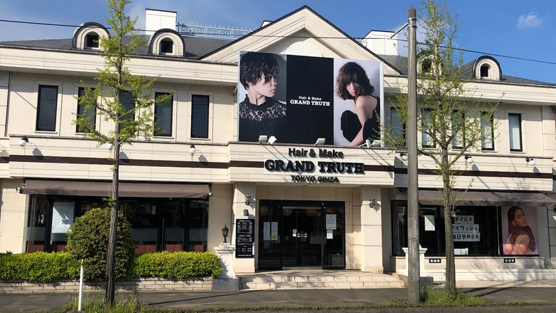 GRAND TRUTH ネイル&アイラッシュ 守谷店(守谷)のメンズ眉毛サロン