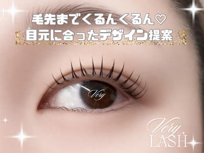 まつげパーマ専門店VeryLash神戸三宮店パリジェンヌ 店内写真 2枚目