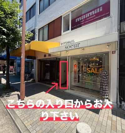 Total beauty salon makana.eye 店内写真 4枚目
