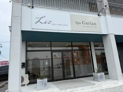 eye & nail salon Liz まつげパーマ/ジェルネイル 店内写真 3枚目