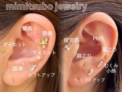unic まつげパーマ/眉毛/アイブロウ/耳つぼジュエリー 店内写真 4枚目