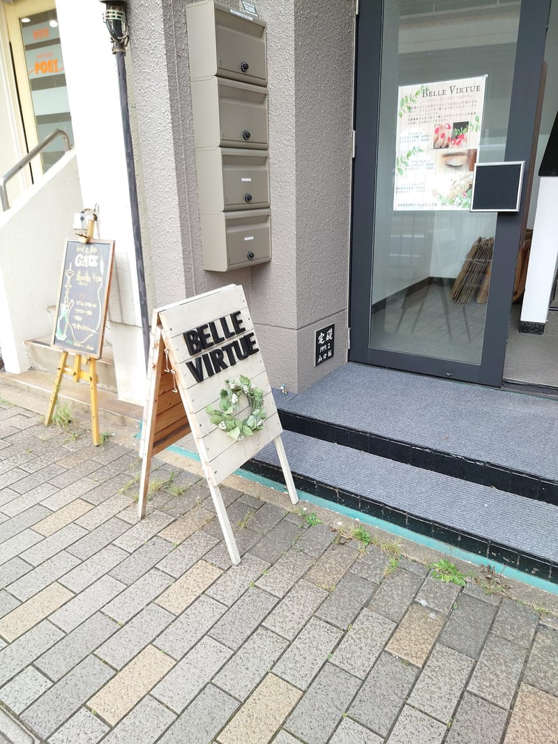 Belle Virtue(長崎)のメンズ眉毛サロン