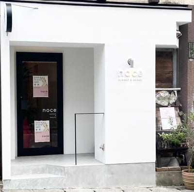 noce eyelash＆beauty 店内写真 2枚目
