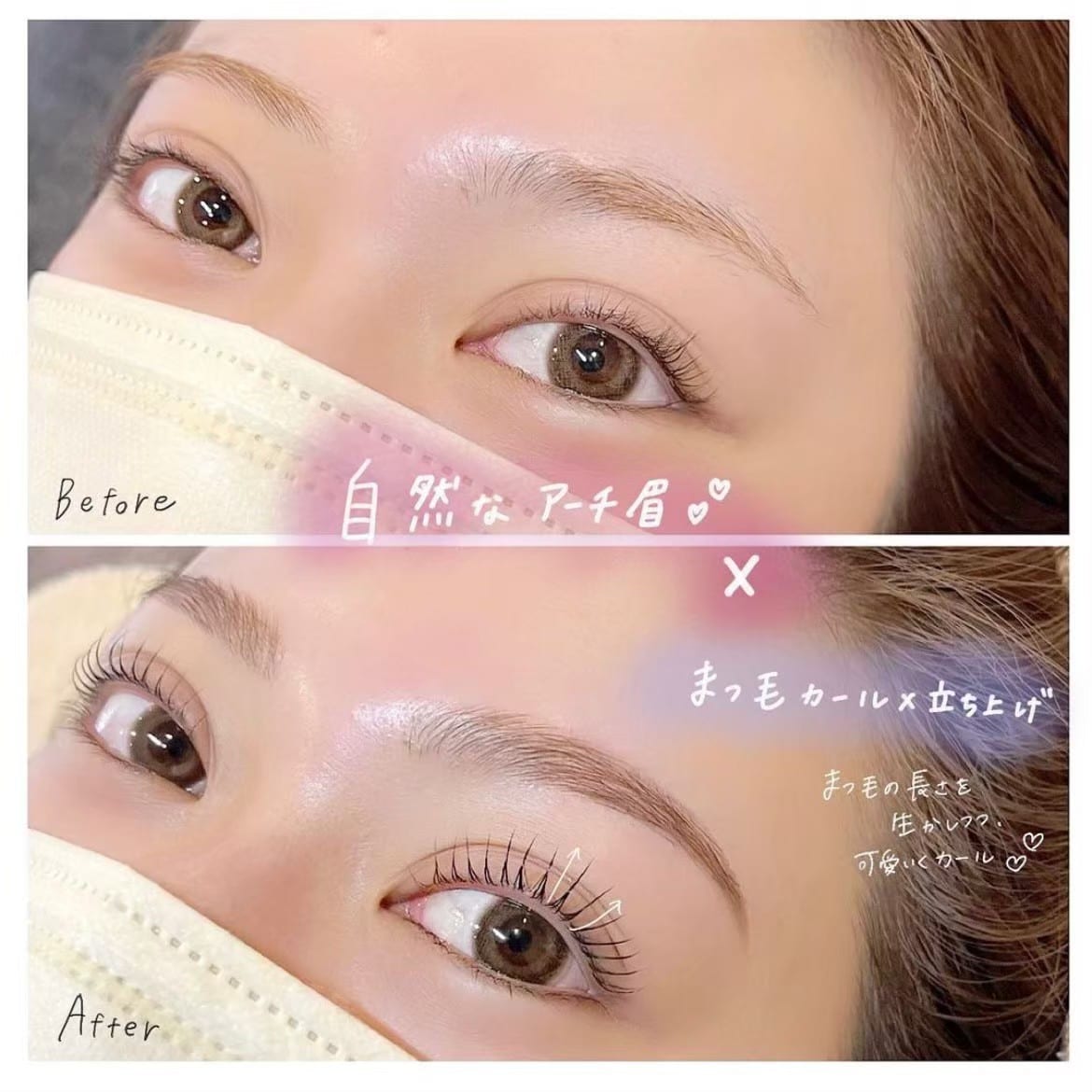 眉毛とまつげパーマの専門店 ロレインブロウ 長崎店(長崎)のメンズ眉毛サロン店内写真 1枚目