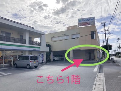 ロロ＆ミンティー名護店 店内写真 2枚目