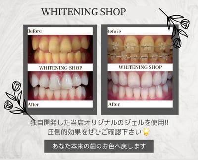 WHITE EYE 名護 店内写真 4枚目