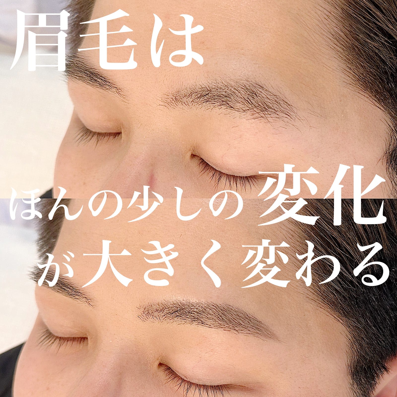 men's eyebrow VIENTO(名古屋)のメンズ眉毛サロン店内写真 1枚目
