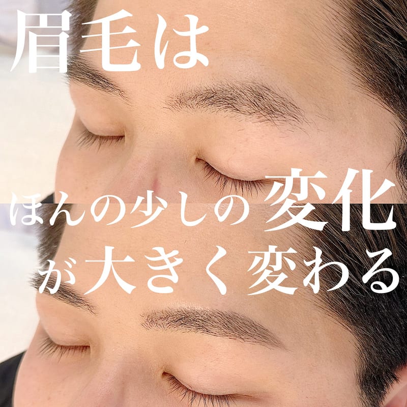 men's eyebrow VIENTO(名古屋)のメンズ眉毛サロン