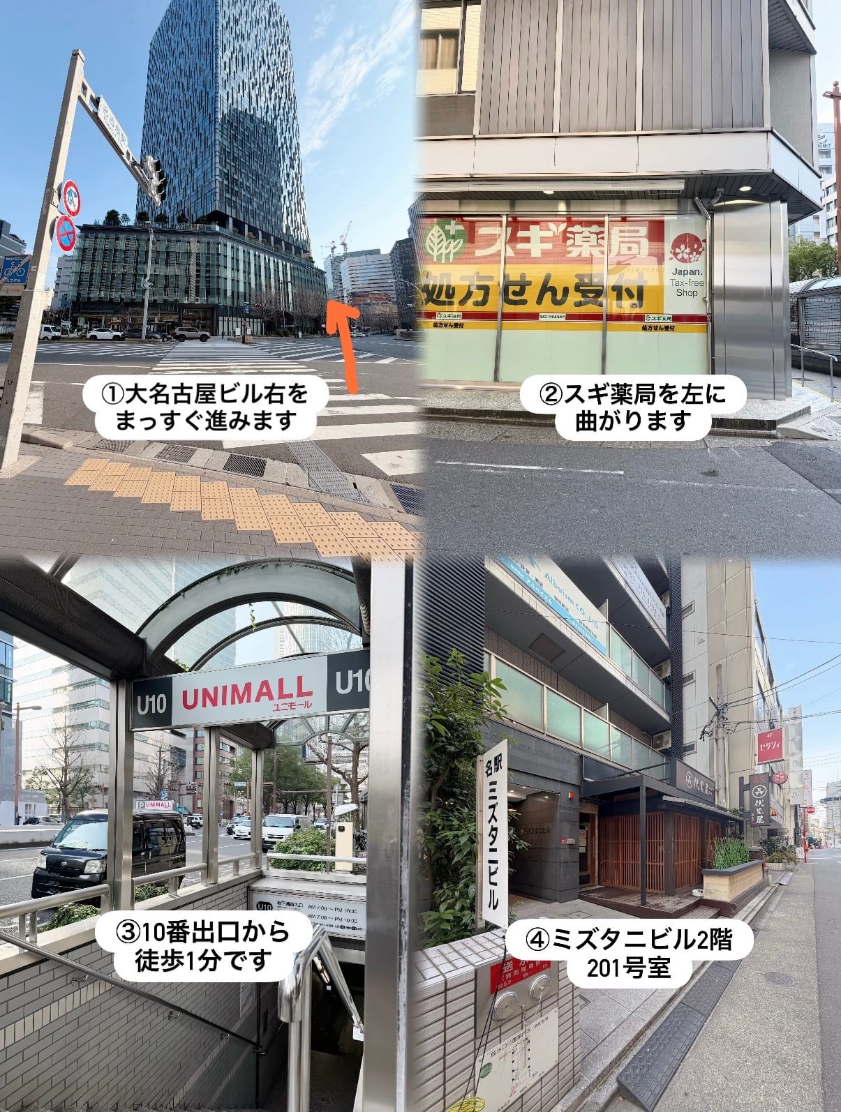 眉毛とまつげパーマの専門店 ロレインブロウ 名古屋駅前店(名古屋)のメンズ眉毛サロン店内写真 1枚目