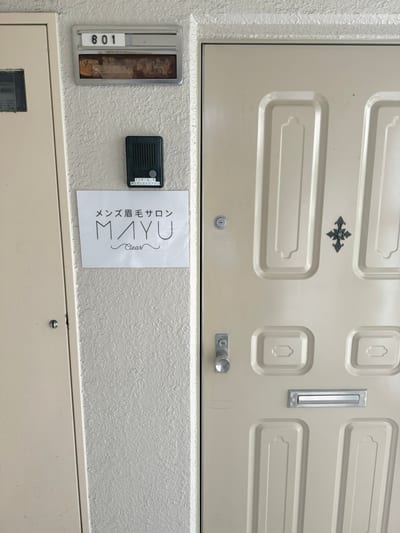 マユクリア名古屋栄店 店内写真 4枚目