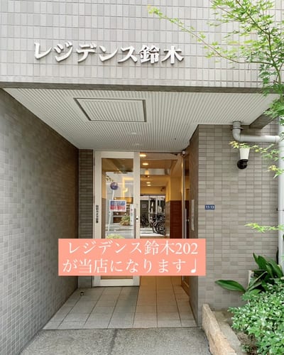 Be.llini.まつ毛エクステ 店内写真 3枚目