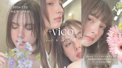 vico ネイル&アイブロウ 名古屋栄 店内写真 1枚目