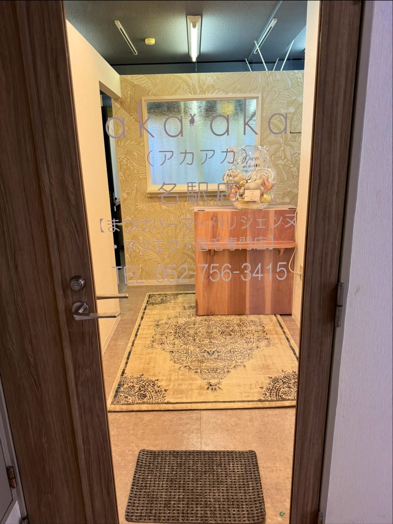 aka'aka 名駅店（名古屋）のメンズ眉毛サロン