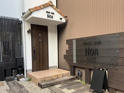 eyelash&eyebrow NOA マツエク 店内写真 1枚目
