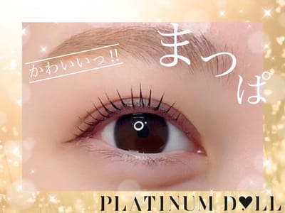 PLATINUM DOLL名駅店マツエク 店内写真 4枚目