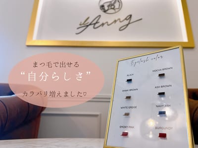 まつ毛パーマ・アイブロウ・マツエクサロン AIconic eye 店内写真 4枚目
