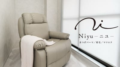Niyu - ニユ 店内写真 1枚目