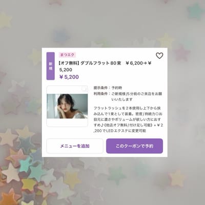 Niyu - ニユ 店内写真 4枚目