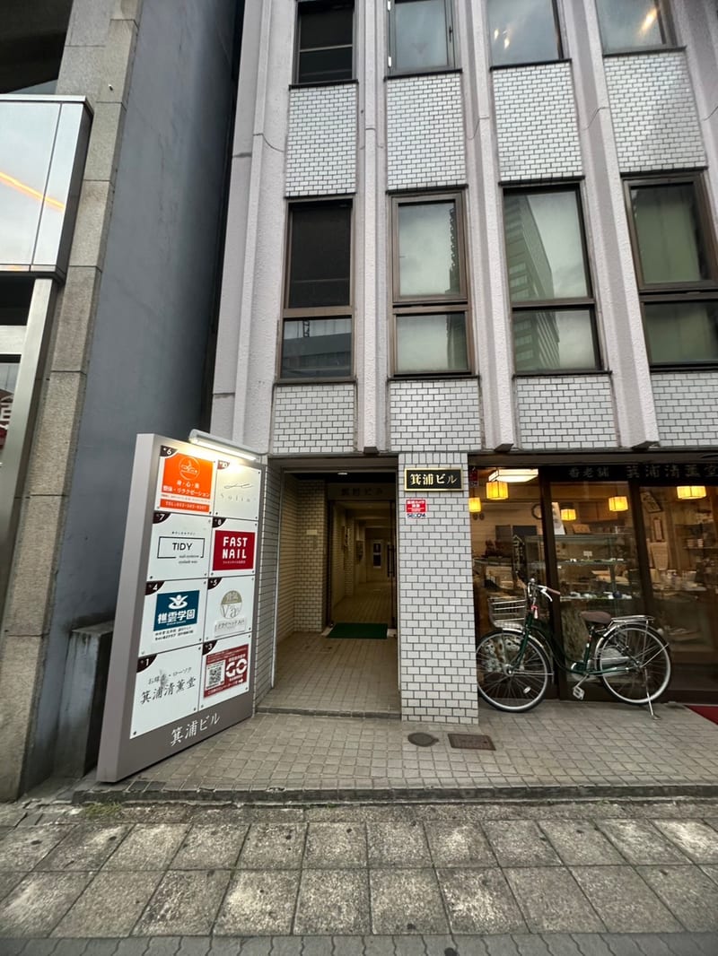 まつげパーマ特化サロンSolin'（名古屋）のメンズ眉毛サロン