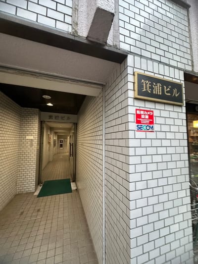 まつげパーマ特化サロンSolin' 店内写真 4枚目