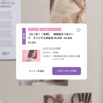 Niyu - ニユ 店内写真 3枚目