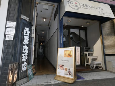 browme 栄店 店内写真 3枚目