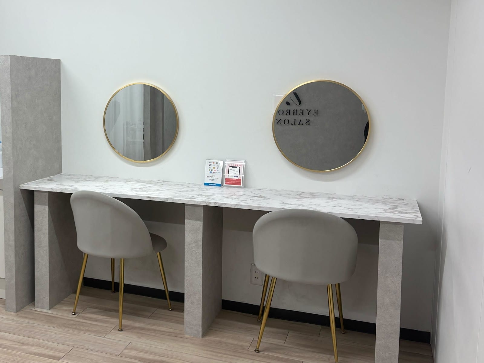 i. 名古屋駅前店(名古屋)のメンズ眉毛サロン店内写真 1枚目