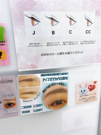 まつげパーマ・パリジェンヌ・アイブロウ専門店 menoa名古屋駅・名駅店 店内写真 2枚目