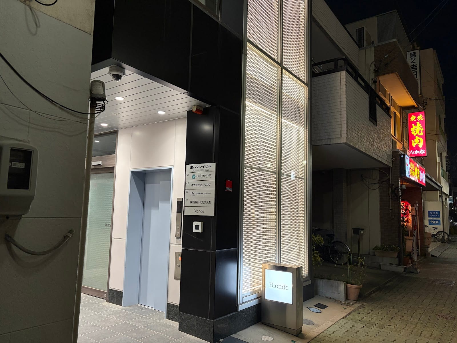 16°イチロクド(名古屋)のメンズ眉毛サロン店内写真 1枚目