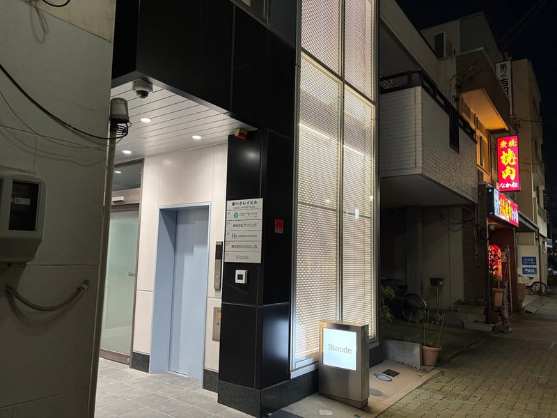 16°イチロクド（名古屋）のメンズ眉毛サロン
