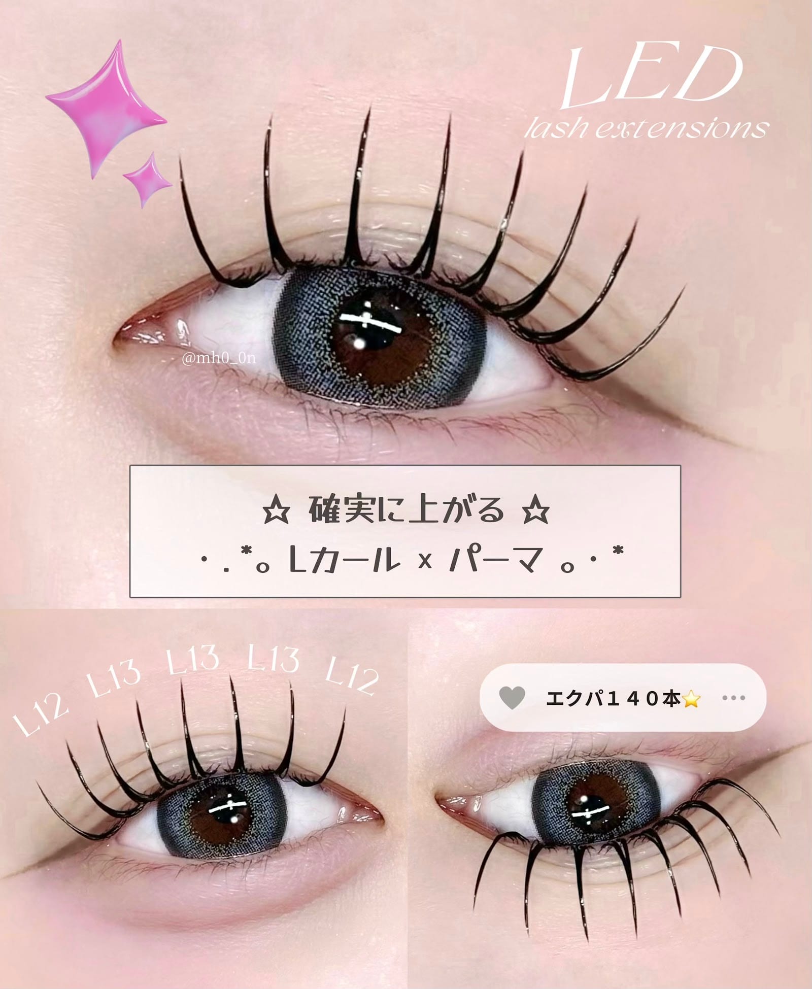 poplin Lカール/マツエク/まつげパーマ/眉毛/LED/エクパ/栄.伏見(名古屋)のメンズ眉毛サロン店内写真 1枚目