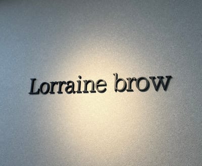 眉毛とまつげパーマの専門店 ロレインブロウ 那覇店 店内写真 2枚目