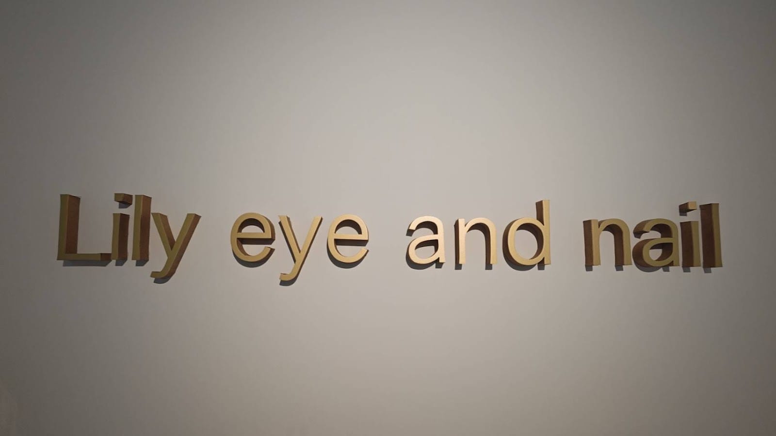 Lily 沖縄新都心 eye&nailアイブロウ パリジェンヌ まつげパーマ ネイル(那覇)のメンズ眉毛サロン店内写真 1枚目